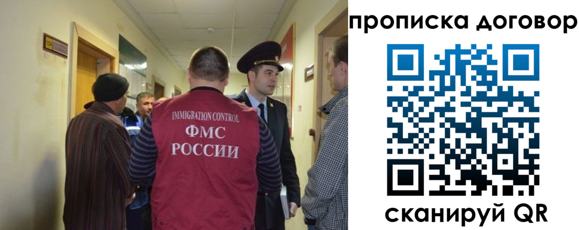 прописка поиск в Подпорожье