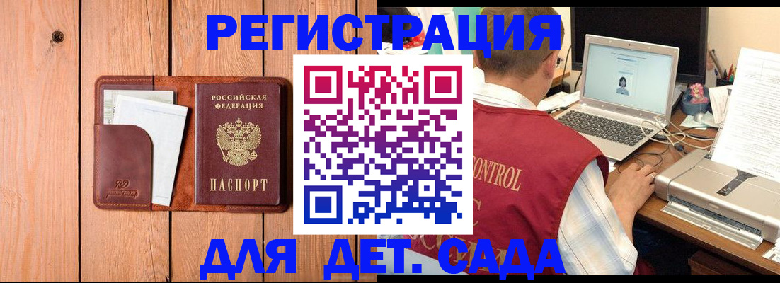 пропишу в квартире в Подпорожье