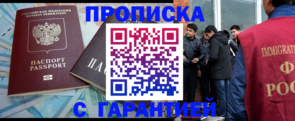 регистрация для дет. сада в Подпорожье