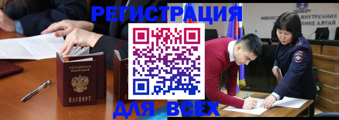 временная регистрация надежно в Подпорожье