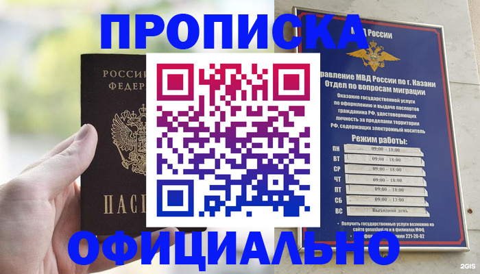 форма 3 в Подпорожье